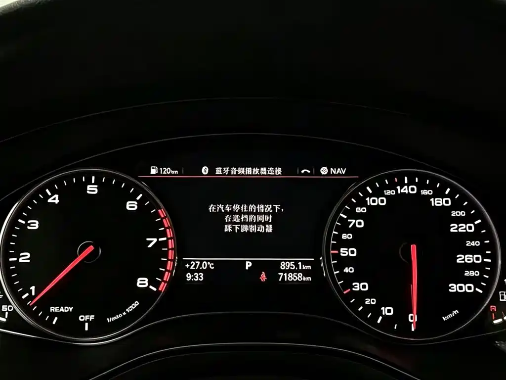 Фото 8 - Audi A6L