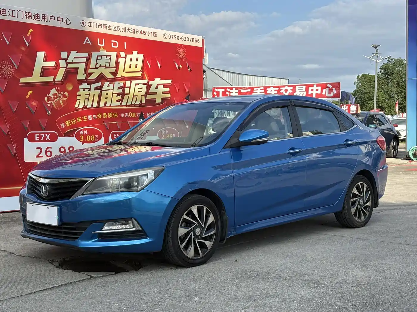 Changan Yuexiang V7 2017 2016 1.6L Auto Fun Version China V