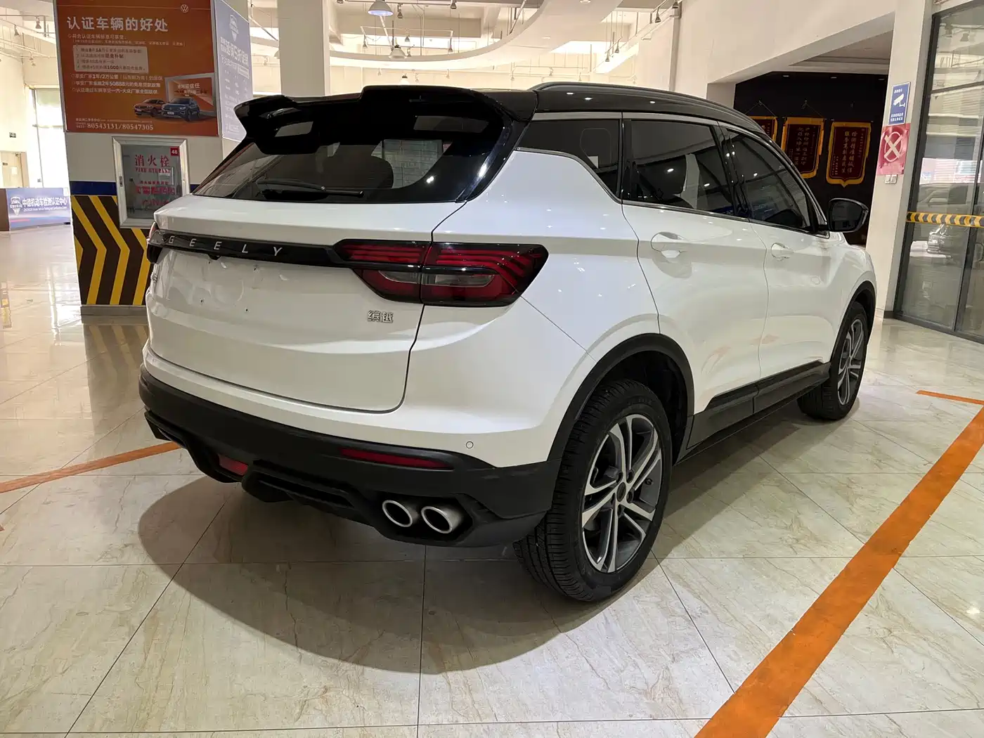 GEELY AUTOMOBILE BINYUE