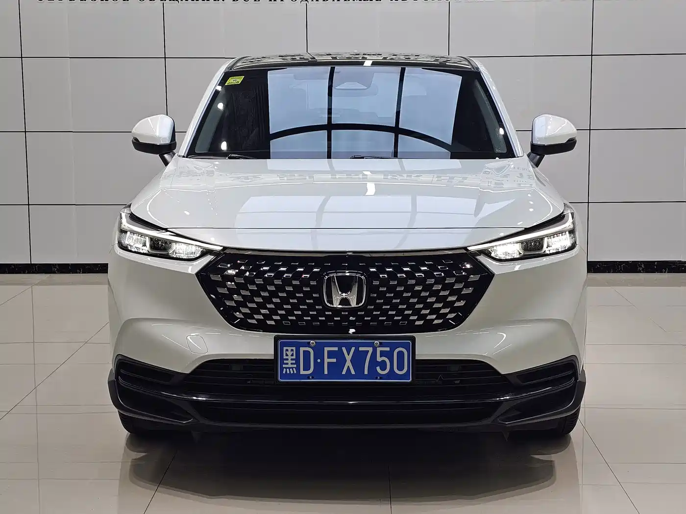 Honda XR-V 2024 2023 1.5L CVT Fever Edition