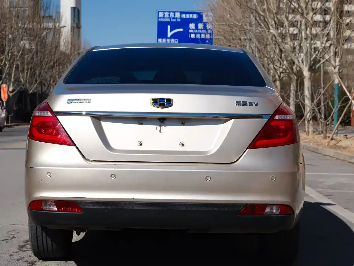 GEELY AUTOMOBILE EMGRAND NEW ENERGY