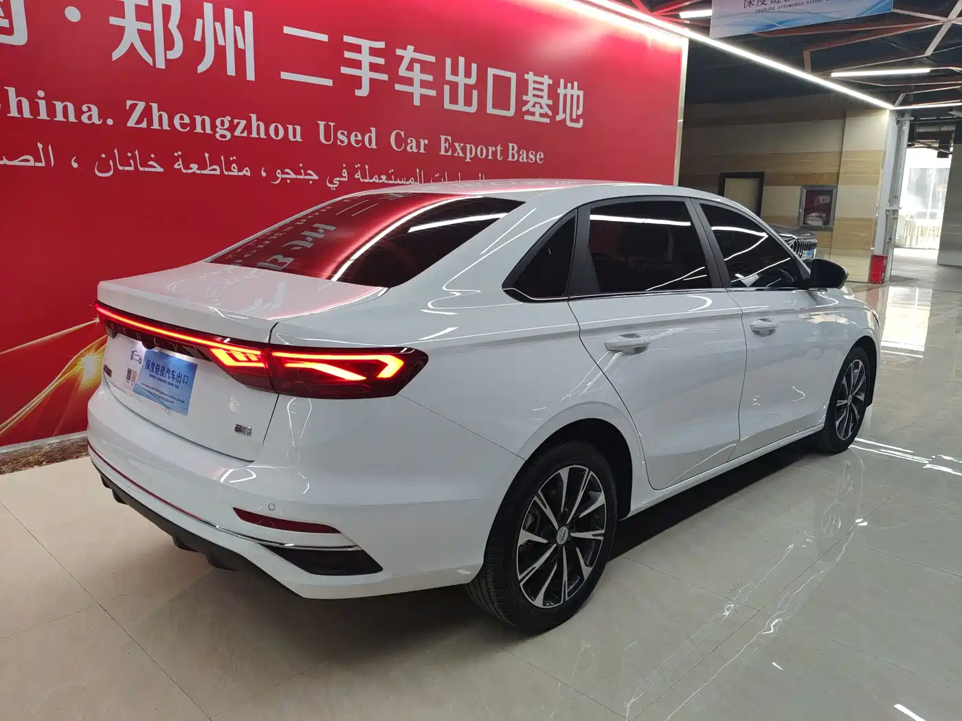 GEELY AUTOMOBILE EMGRAND