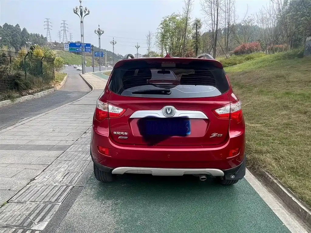 Photo 4 - Changan CS35