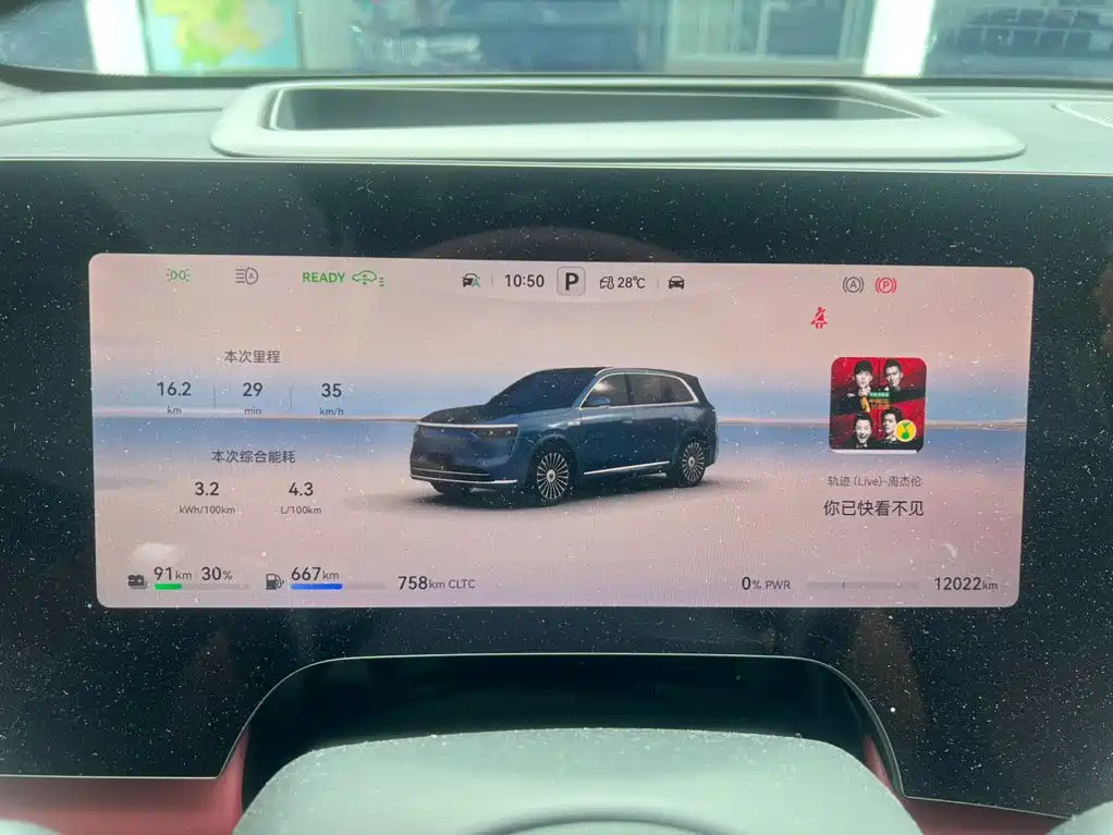 AITO Wenjie AITO M8 2026