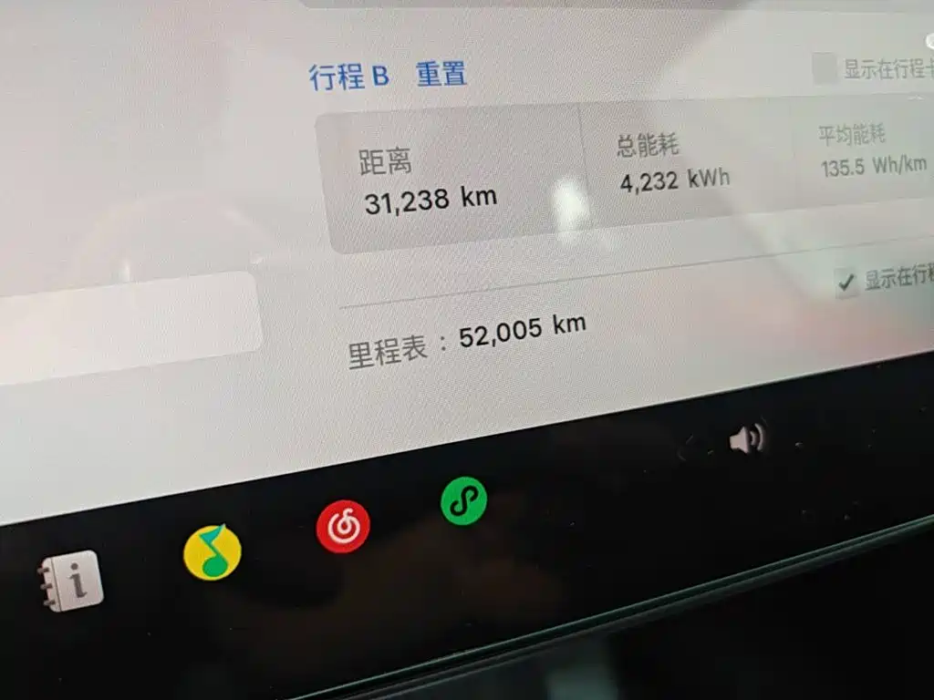 Photo 8 - Tesla Model Y