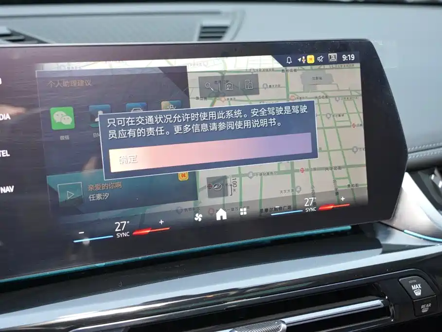 BMW X1 2025 sDrive25Li X Design Package фото 11