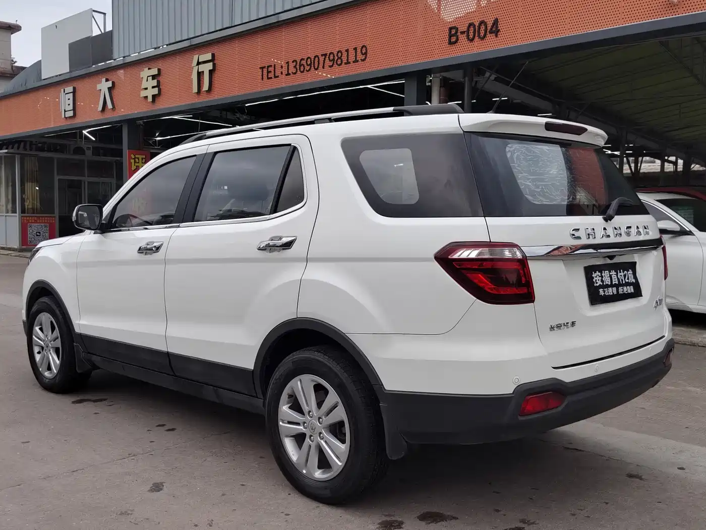 Changan Oshan Changan Oushang CX70 2016 2016 1.6L Manual Luxury