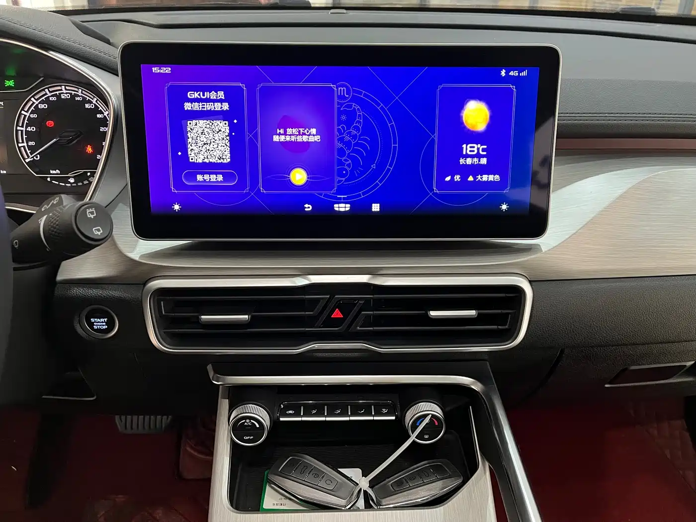 GEELY AUTOMOBILE BINYUE