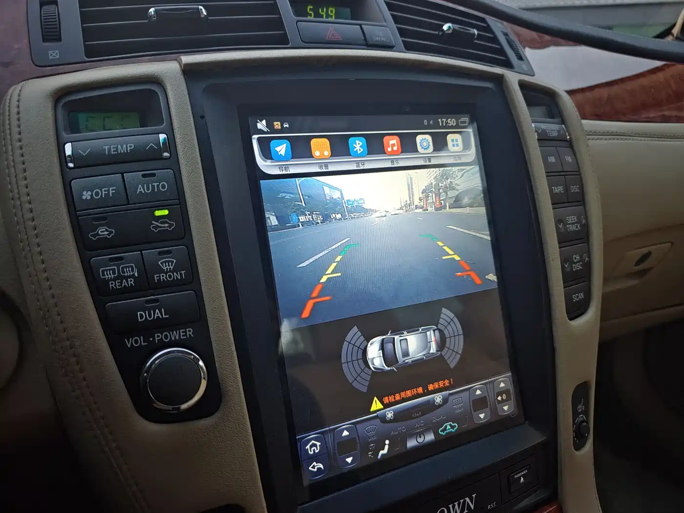 Toyota Crown 2007 2.5L Royal Leather Edition фото 14