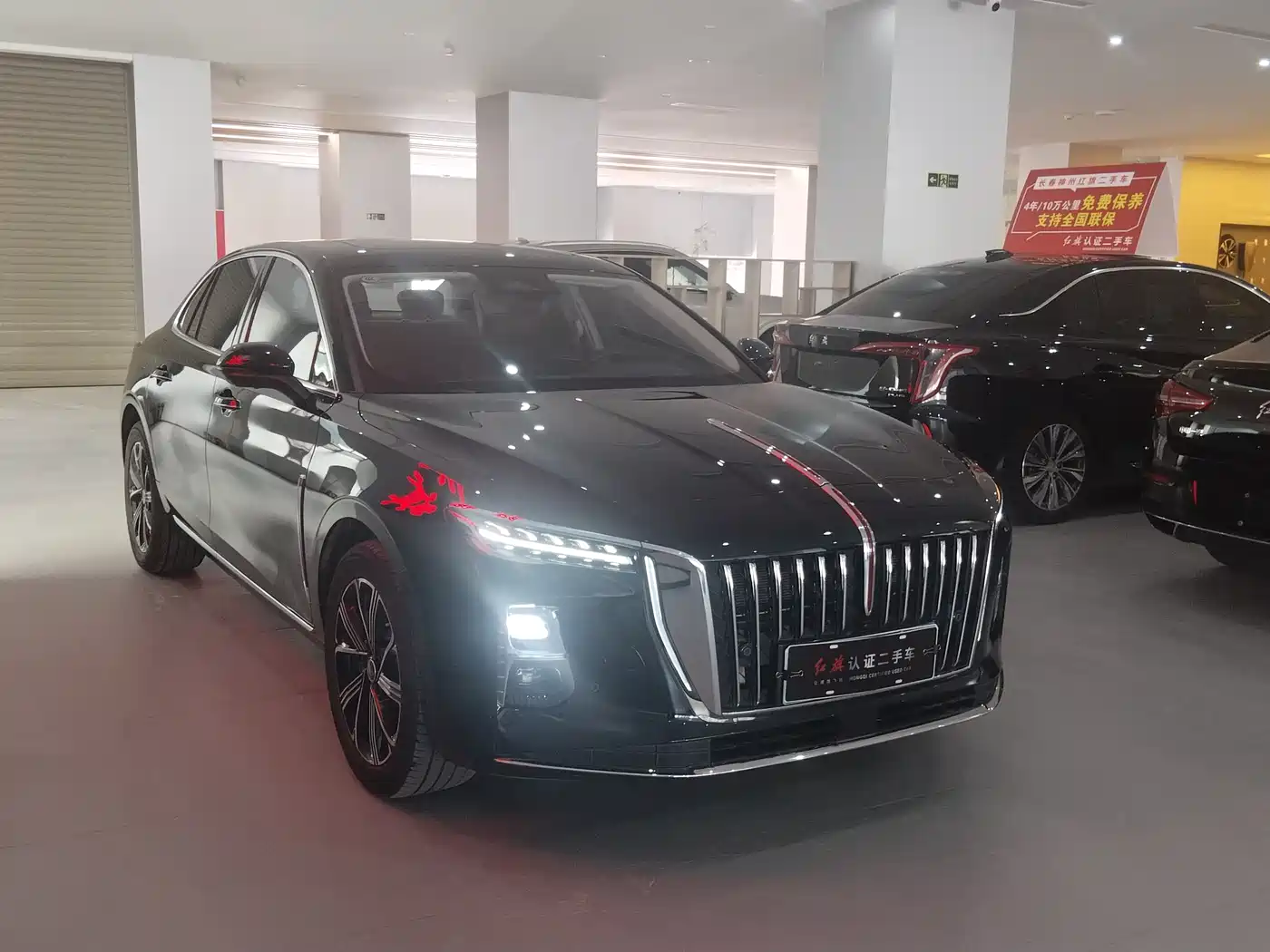 Hongqi HONGQI H5 PHEV