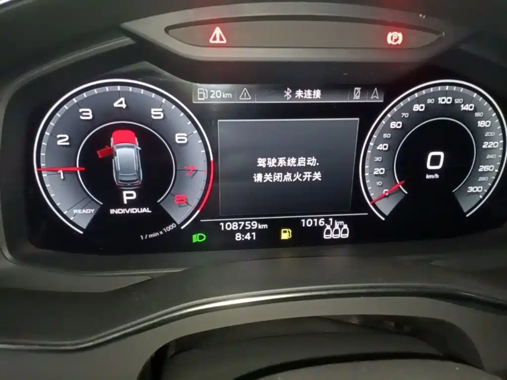 Photo 12 - Audi A6L