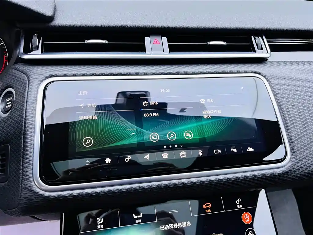 Land Rover Range Rover Velar 2020 P250 R-DYNAMIC S фото 13
