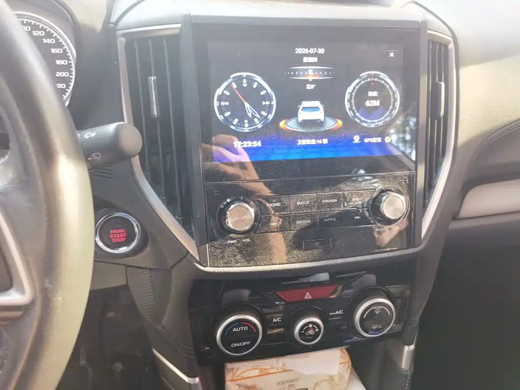 Subaru Forester 2023 2022 2.0i AWD Luxury Edition with EyeSight