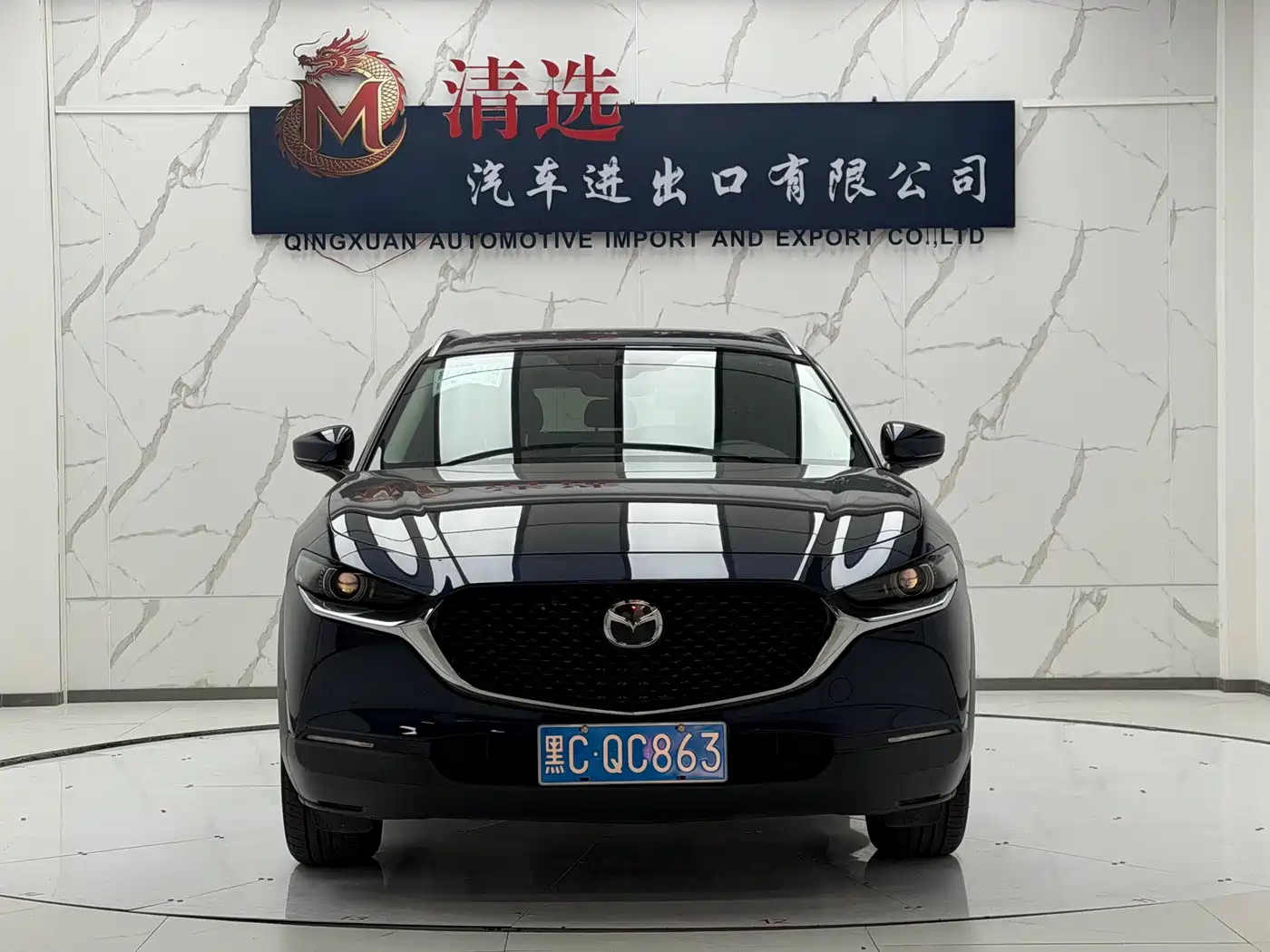 Photo 2 - Mazda CX-30