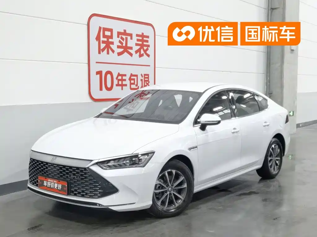 BYD Qin PLUS 2023