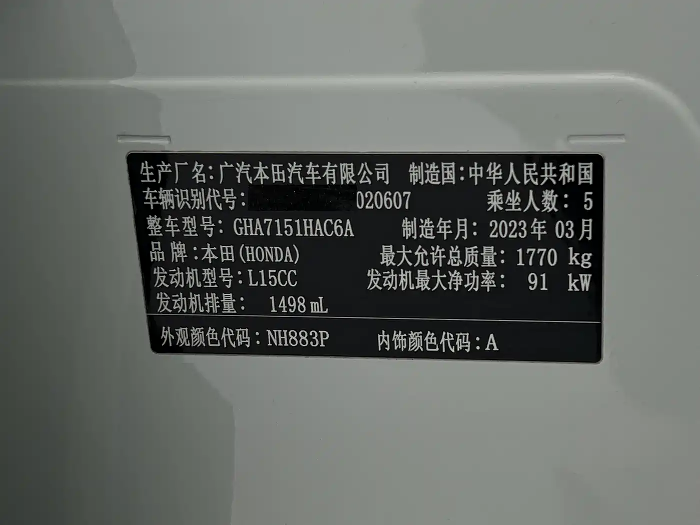 Honda Vezel 2023 2023 1.5L CVT Technology Edition