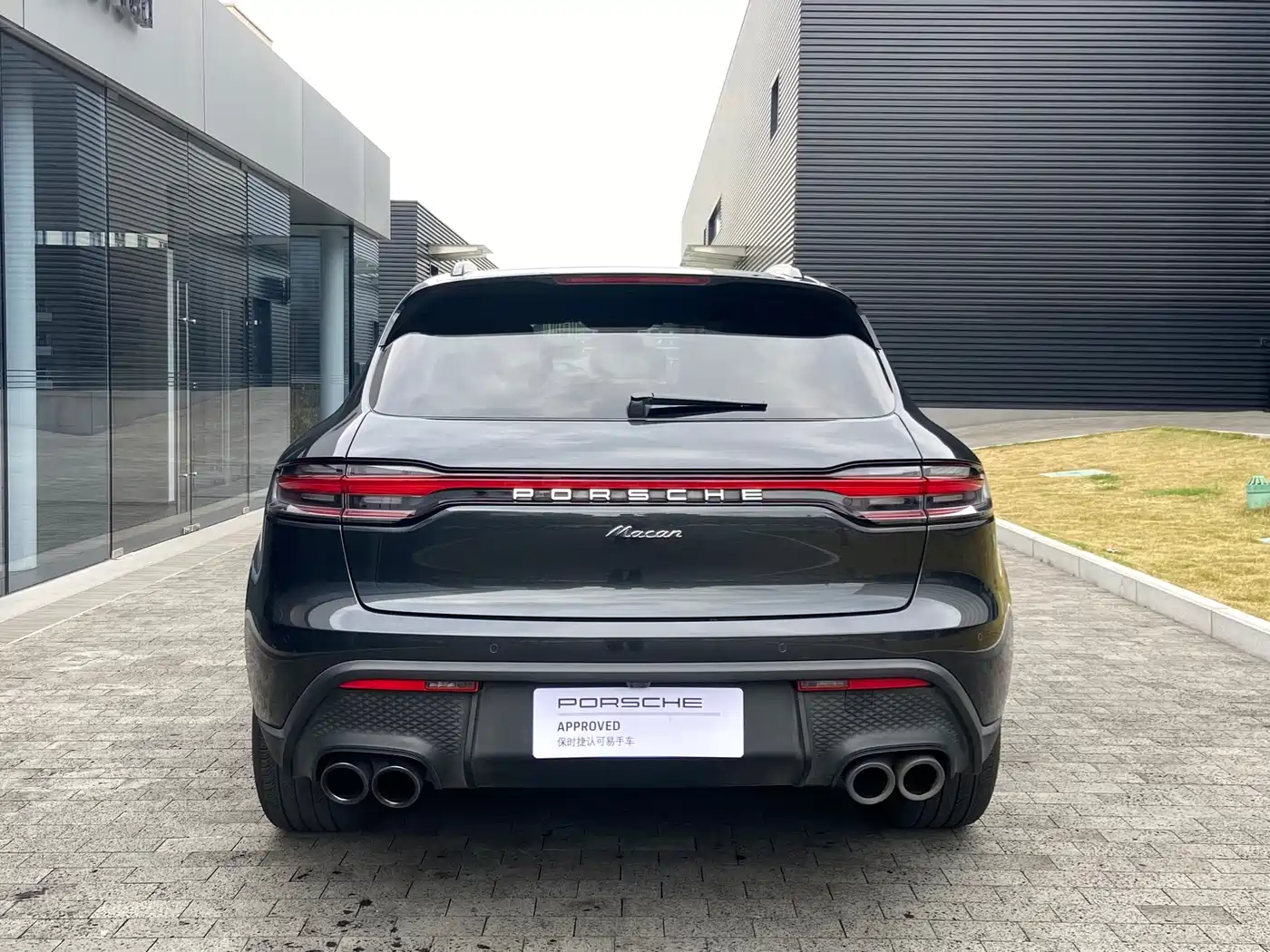 Porsche Macan 2023 Macan 2.0T фото 10