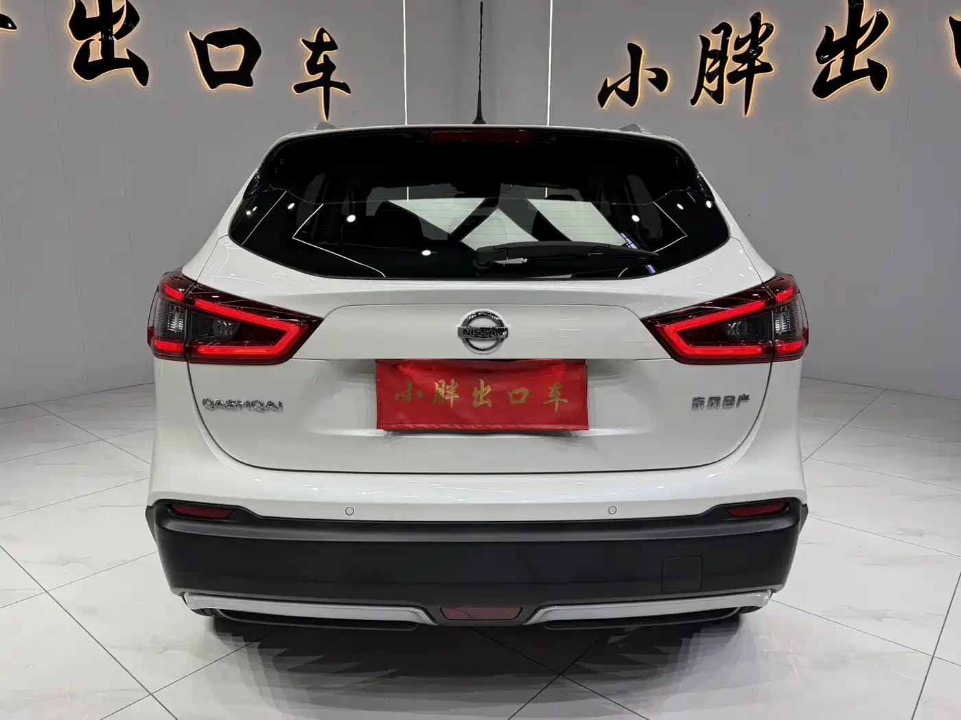 Nissan Qashqai, миниатюра 5