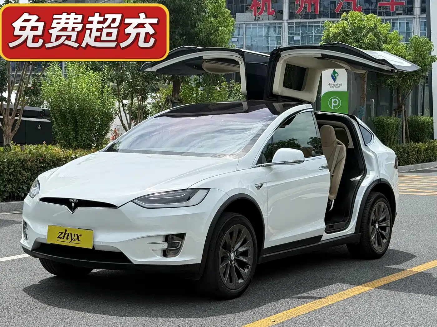 Tesla Model X 2017 2016 Model X 90D