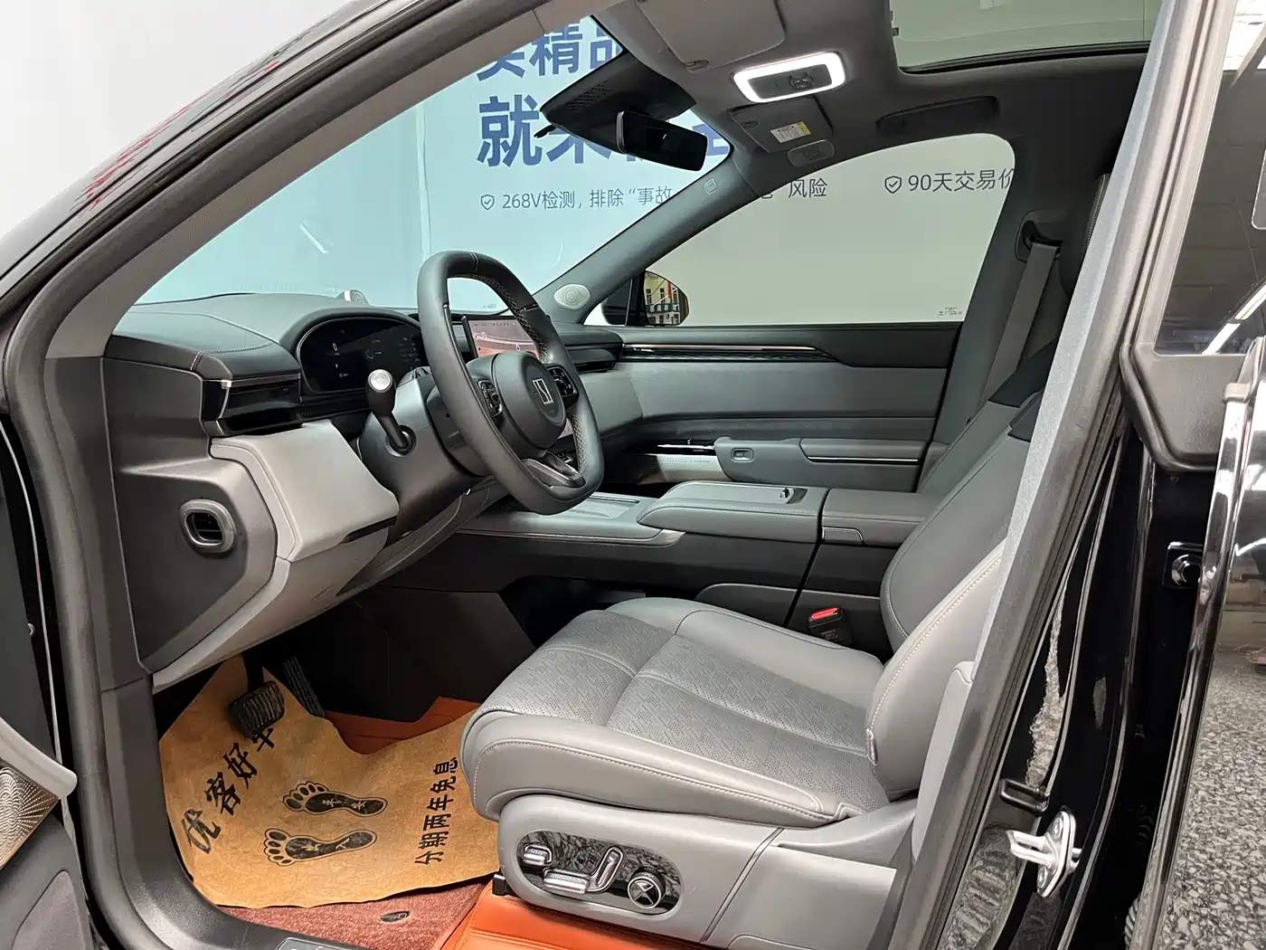 ZEEKR 7X 2025 2025 Model 75kWh RWD Smart Driving Edition