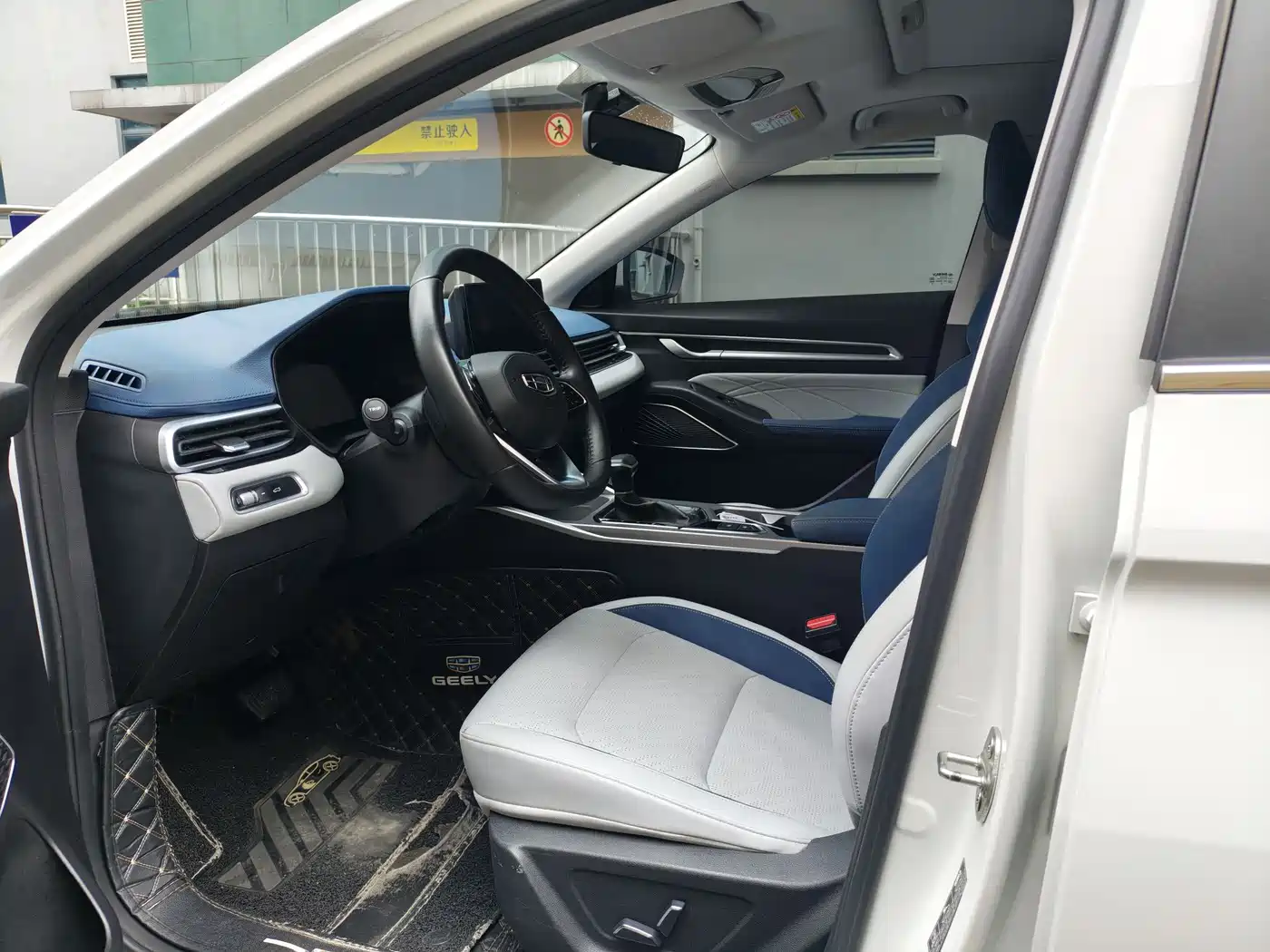 GEELY AUTOMOBILE EMGRAND