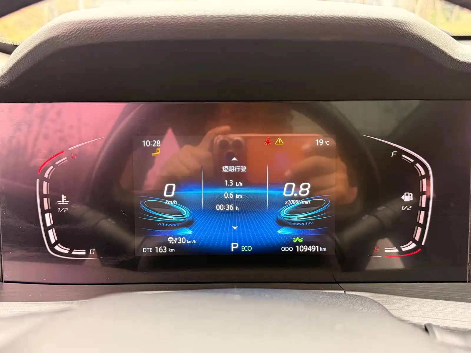 Фото 15 - Changan CS75 PLUS