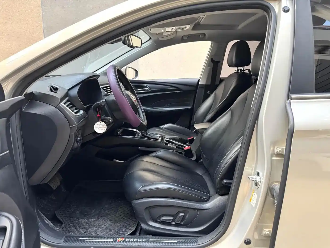 Photo 4 - Roewe i5