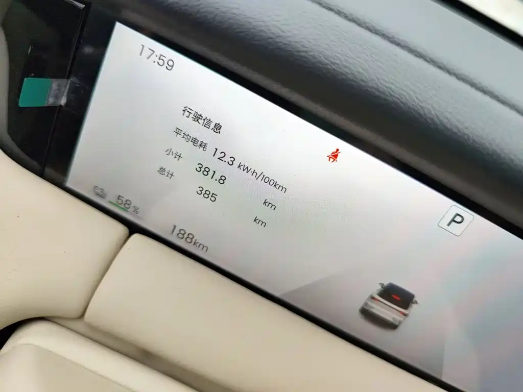 Wuling Motors Wuling Bingo S 2025 2025 Model 325km Flagship Edition