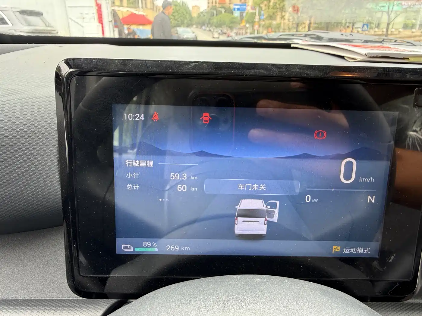 Wuling Motors Wuling Zhiguang NEV 2026 2025 Model 305km Base Version