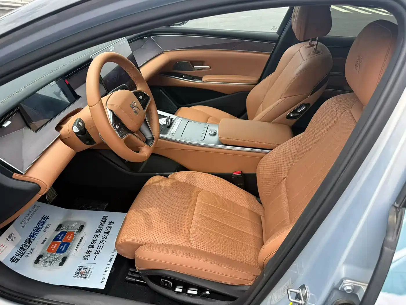 BYD Han L 2025 EV AWD LiDAR Flagship фото 9