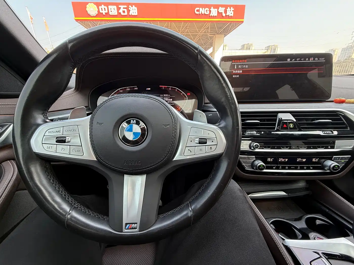 BMW 5 Series 2022 Facelift 530Li Leading M Sport Package фото 20