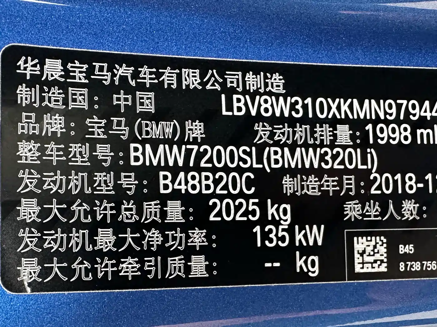 BMW 3 Series 2019 320Li M Sport Package фото 9