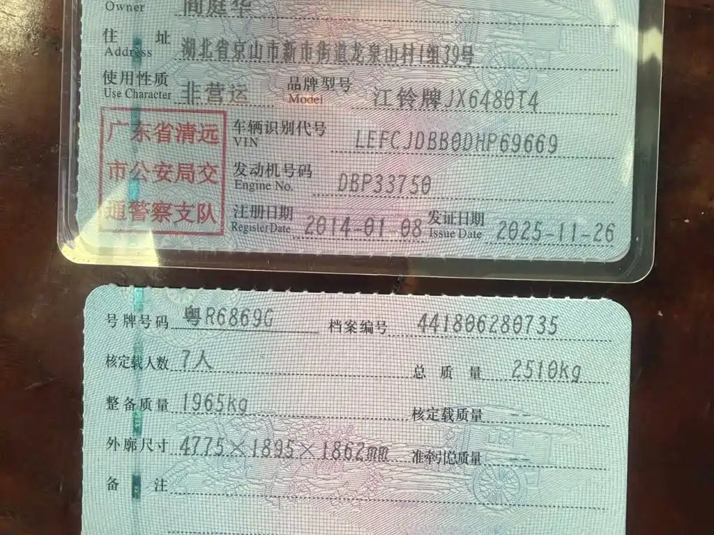 Jiangling Yusheng S350 2014 2014 2.4T Automatic 2WD Diesel Luxury Sunroof 7-seater