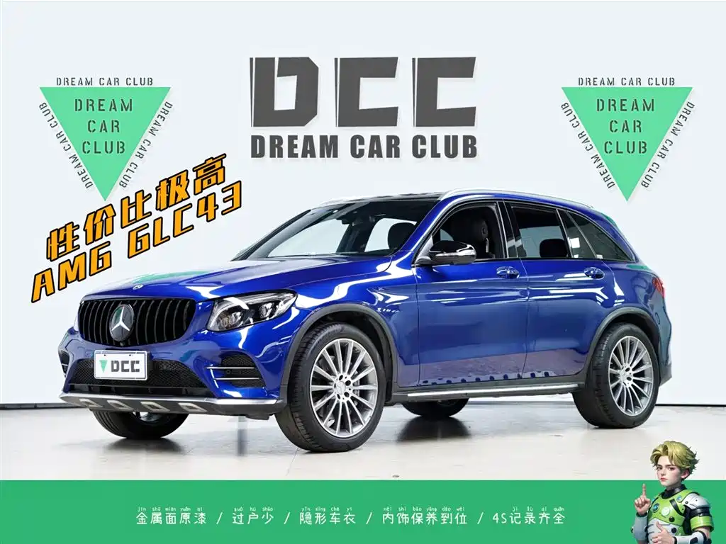 Mercedes-Benz GLC AMG 2017 AMG GLC 43 4MATIC