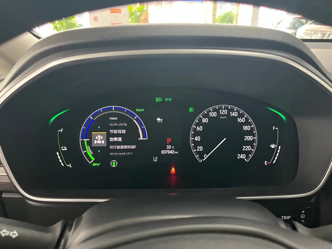 Honda Odyssey 2024 2024 2.0L e:HEV Sharp·Smart Edition