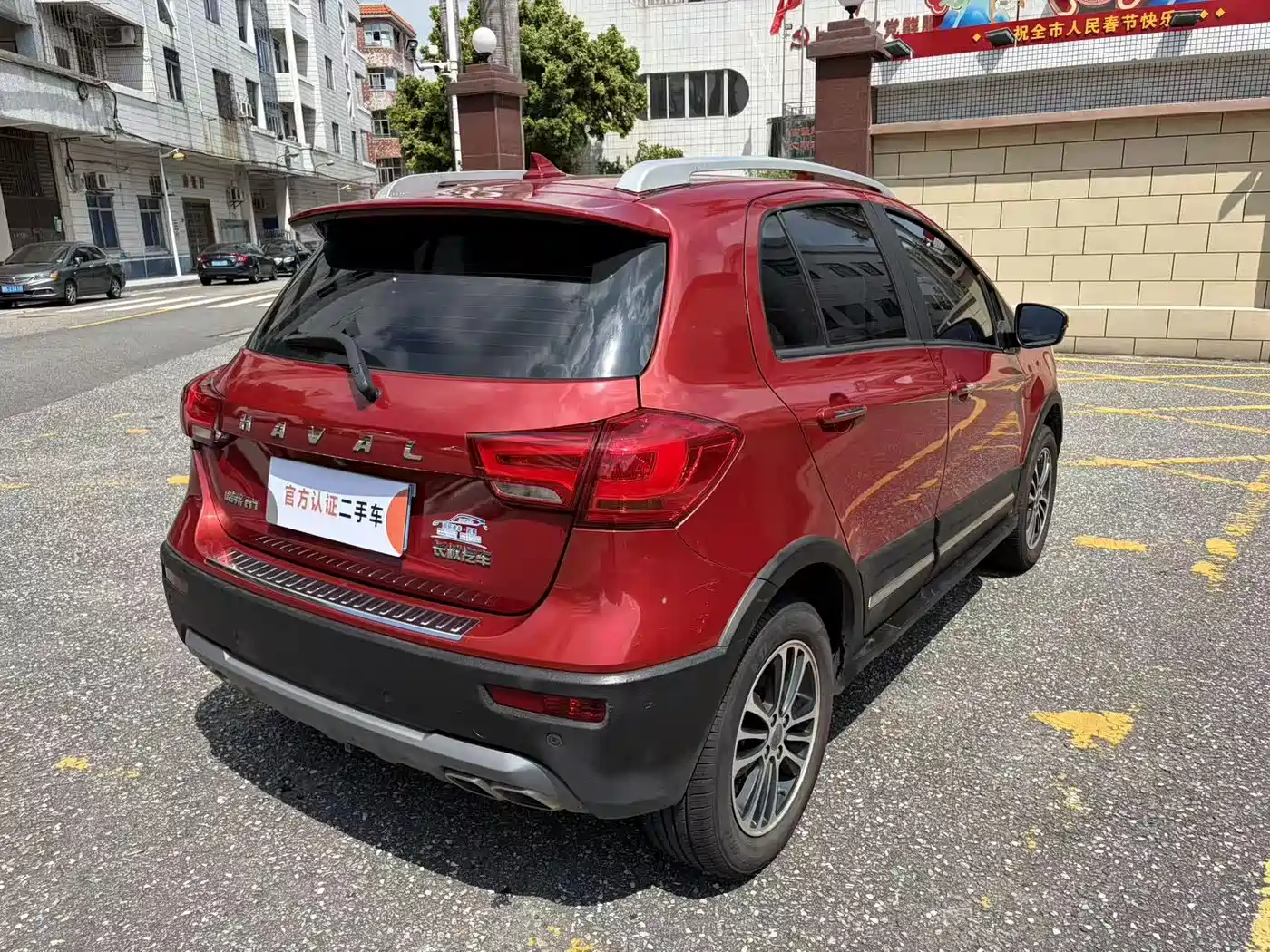 Haval H1 2017 2016 Facelift Blue Label 1.5L AMT Comfort