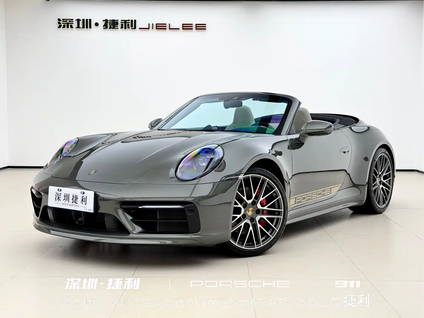 Porsche 911 2022 Carrera S Cabriolet 3.0T