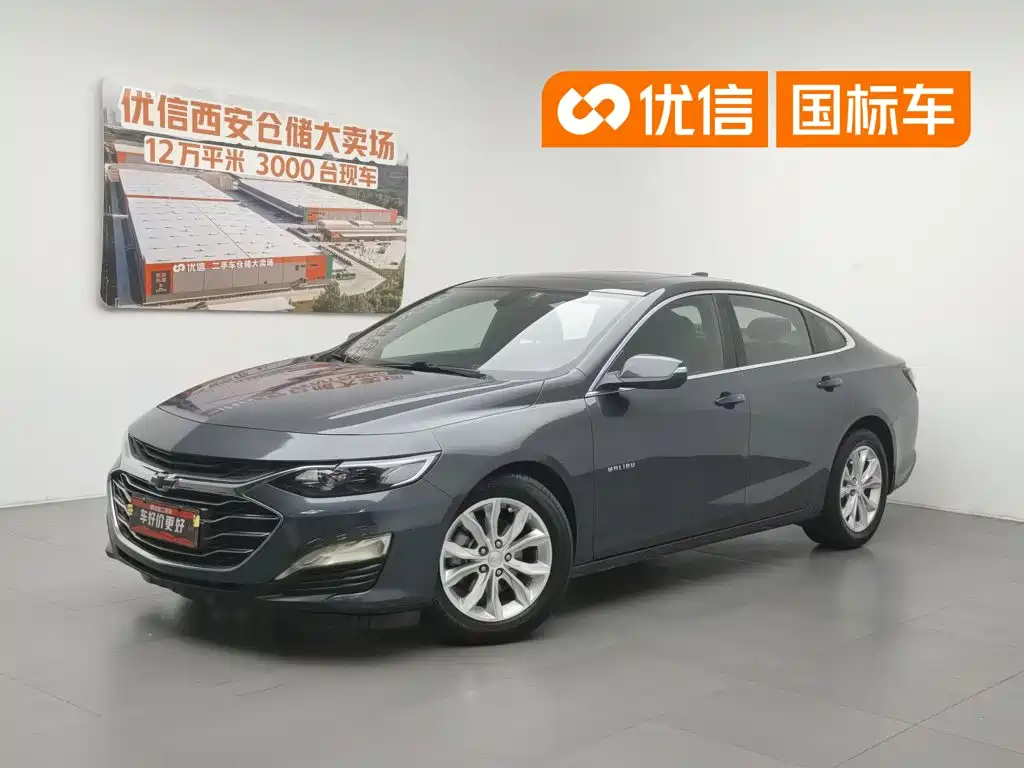 Chevrolet Malibu XL 2019 535T CVT Dynamic Edition