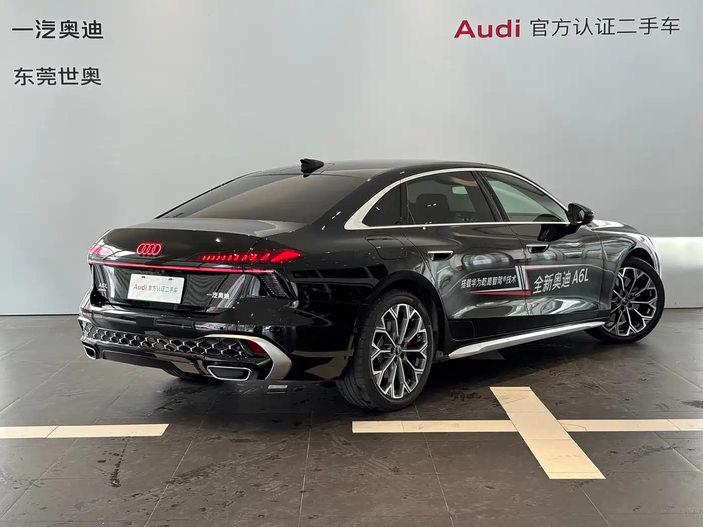 2026 Audi A6L
