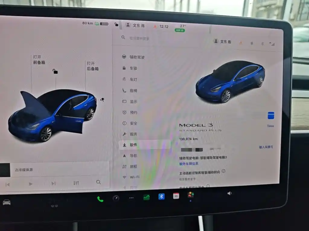 Фото 12 - Tesla Model 3