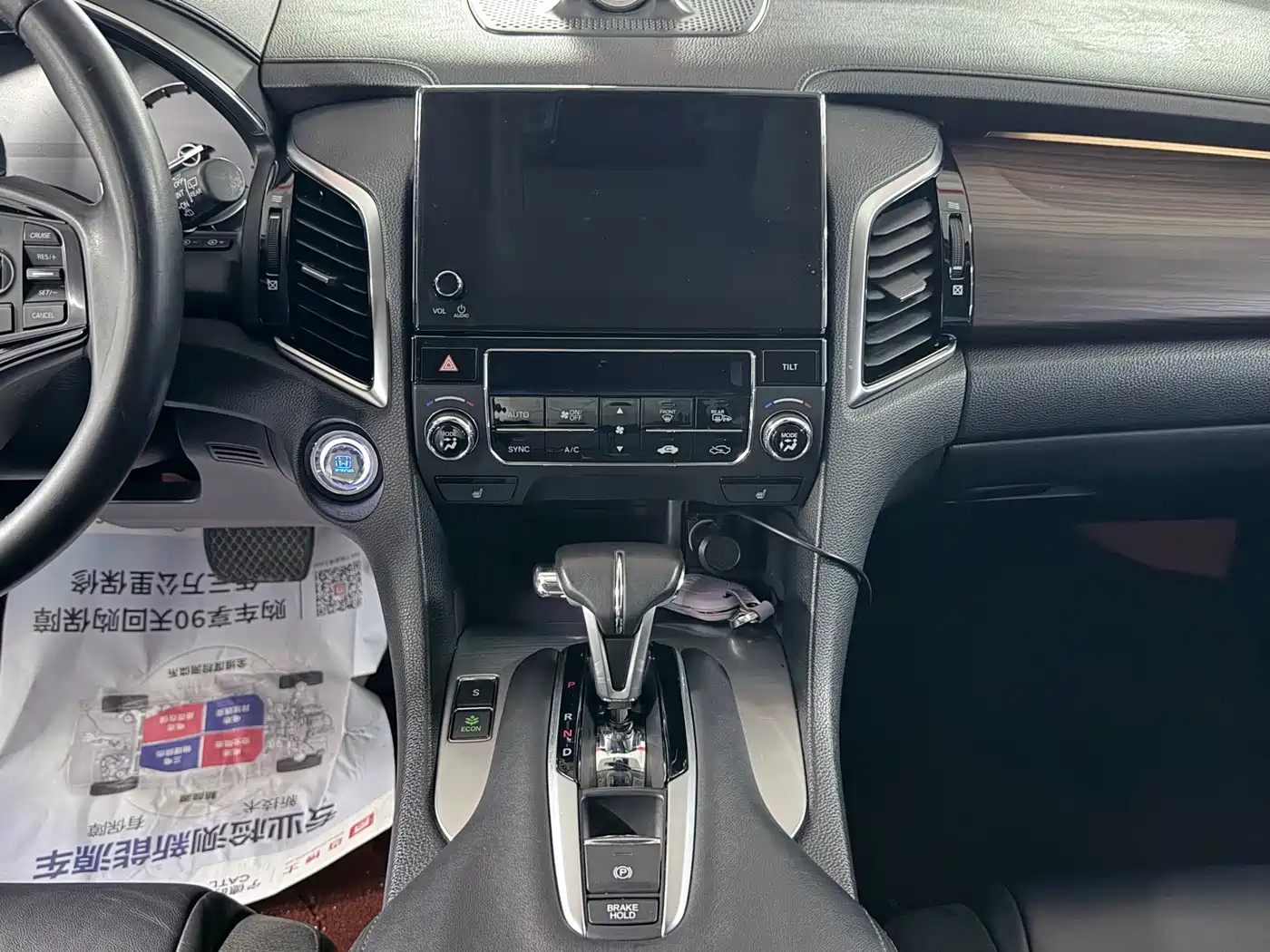 Honda Avancier 2017 2017 240TURBO 2WD Premium Edition