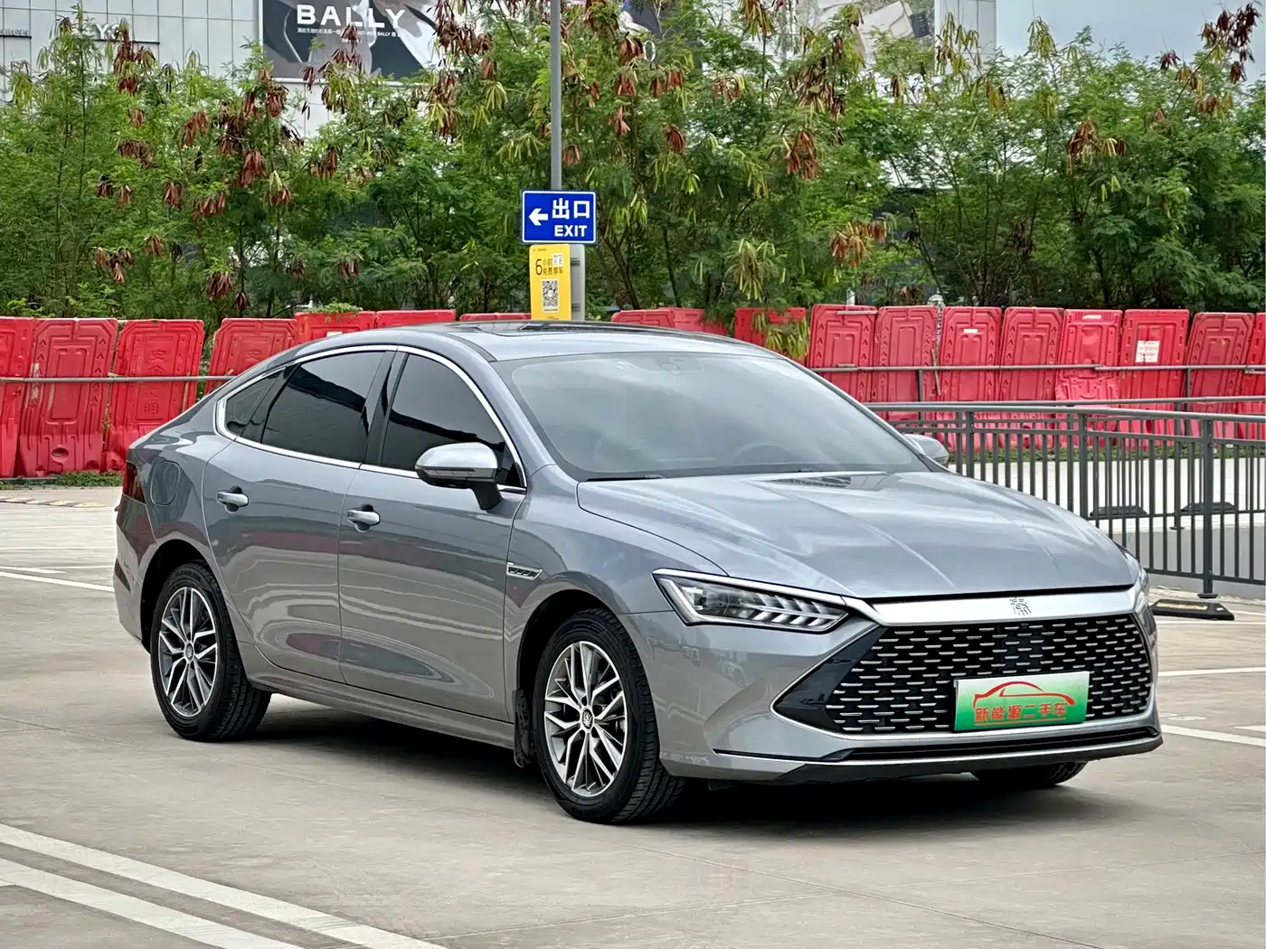 BYD Qin PLUS 2023 Champion Edition DM-i 55KM Surpassing фото 3