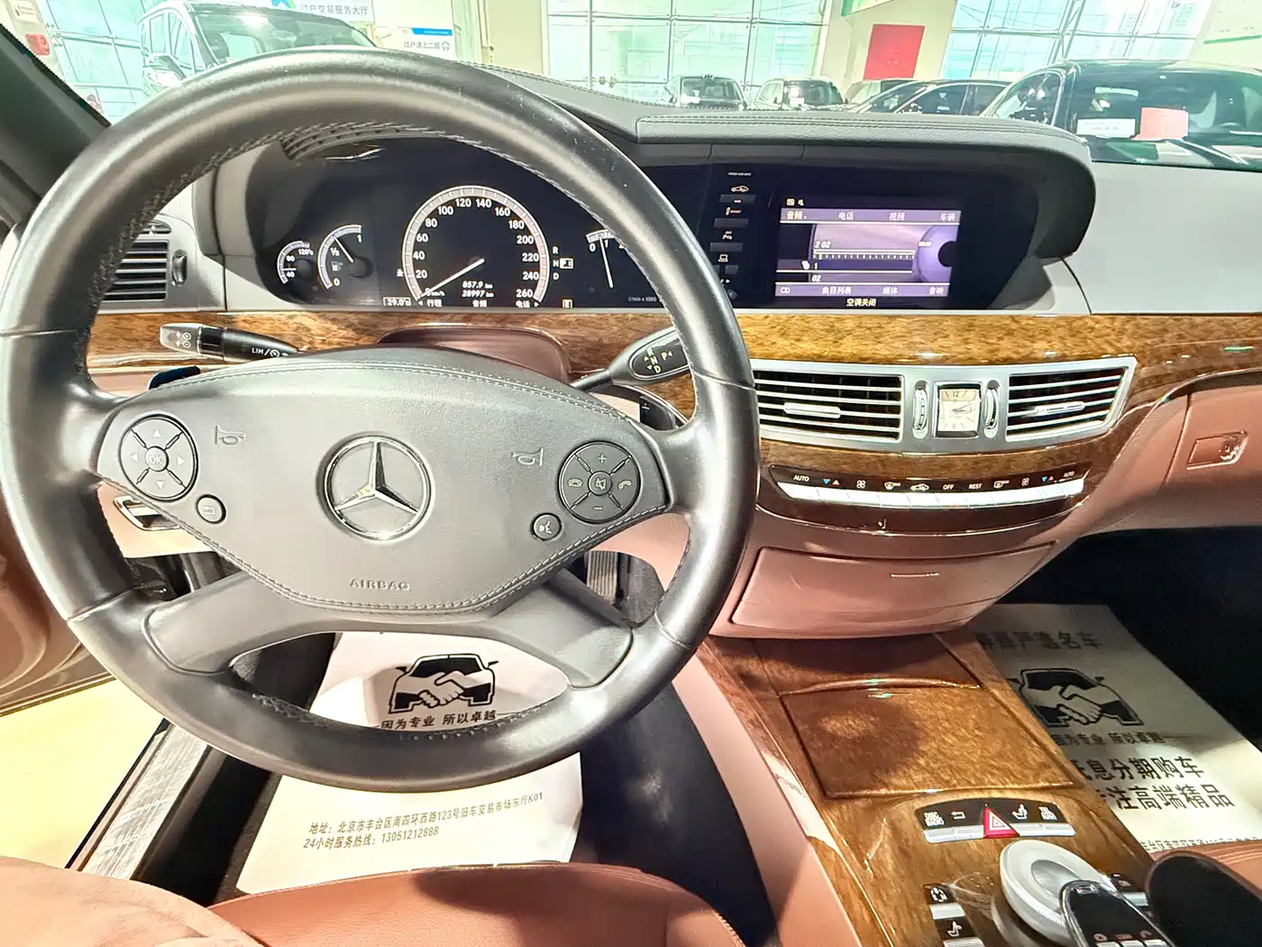 Mercedes-Benz S-Class 2012 S 300 L Business Grand Edition фото 12
