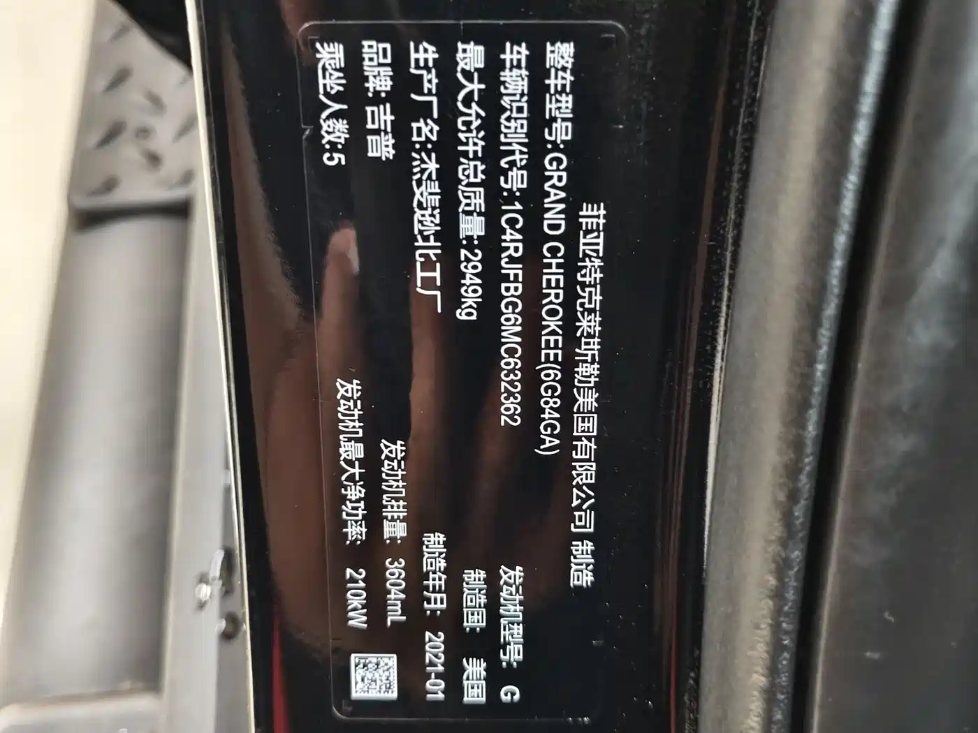 Jeep Grand Cherokee (Import) 2021 2020 3.6L Elite Navigation Edition