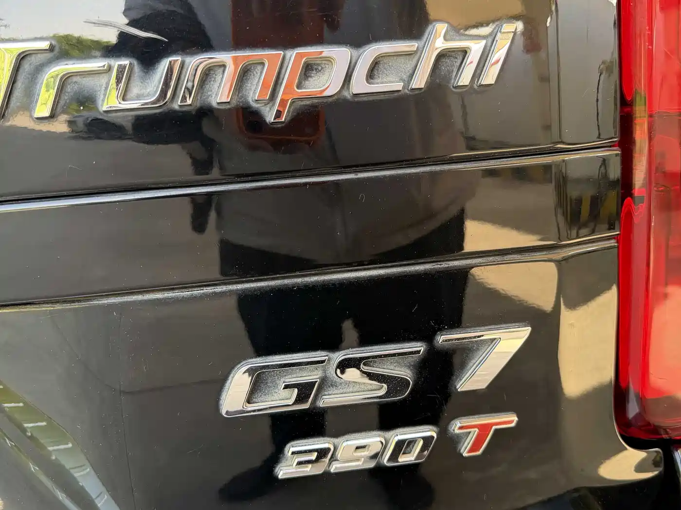GAC Trumpchi Trumpchi GS7 2020 2019 390T 2WD Luxury Model