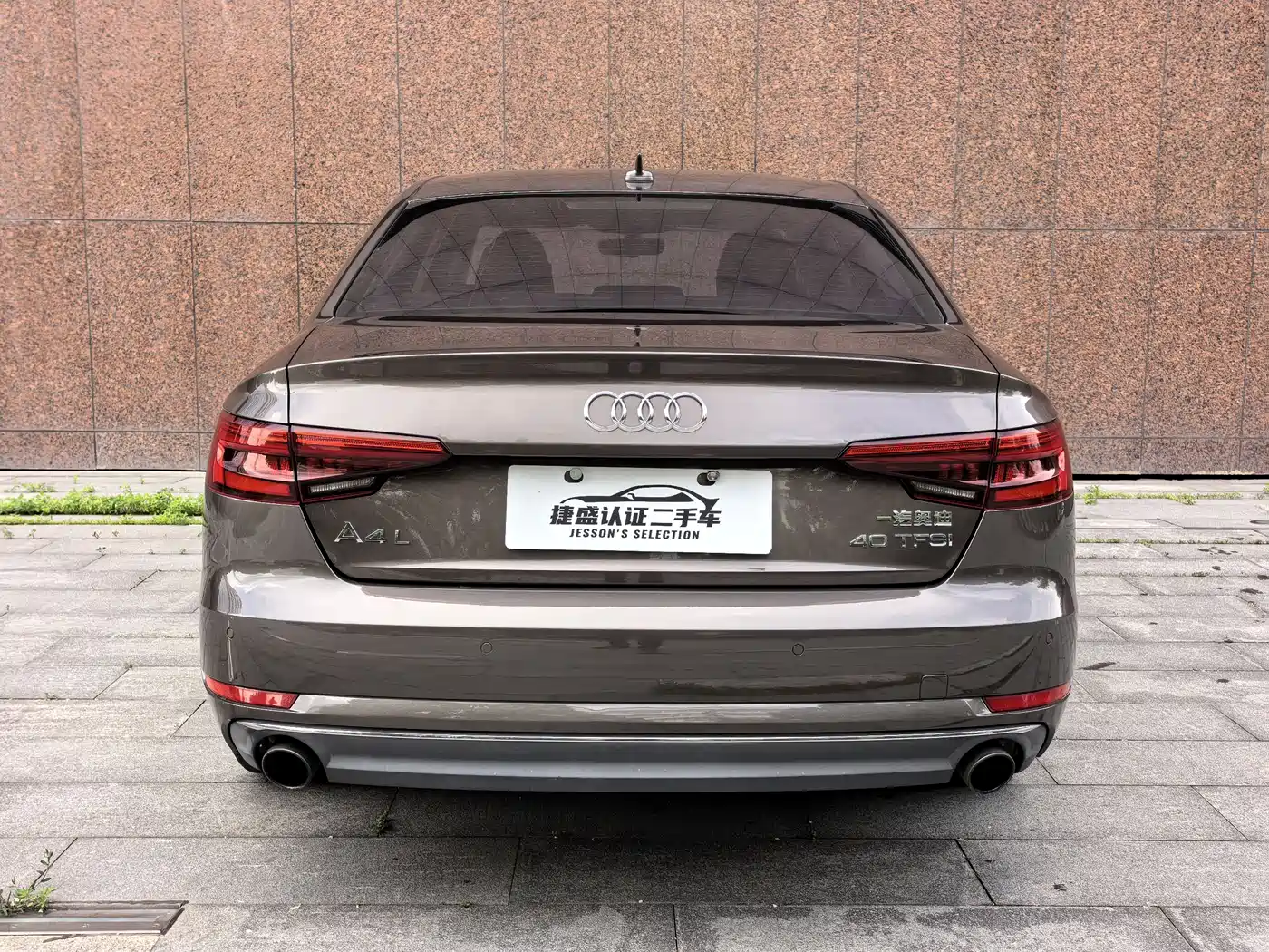 Audi A4L 2017 Plus 40 TFSI Fashion фото 5