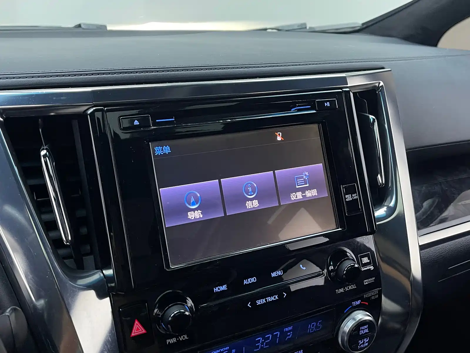 Фото 9 - Toyota Vellfire