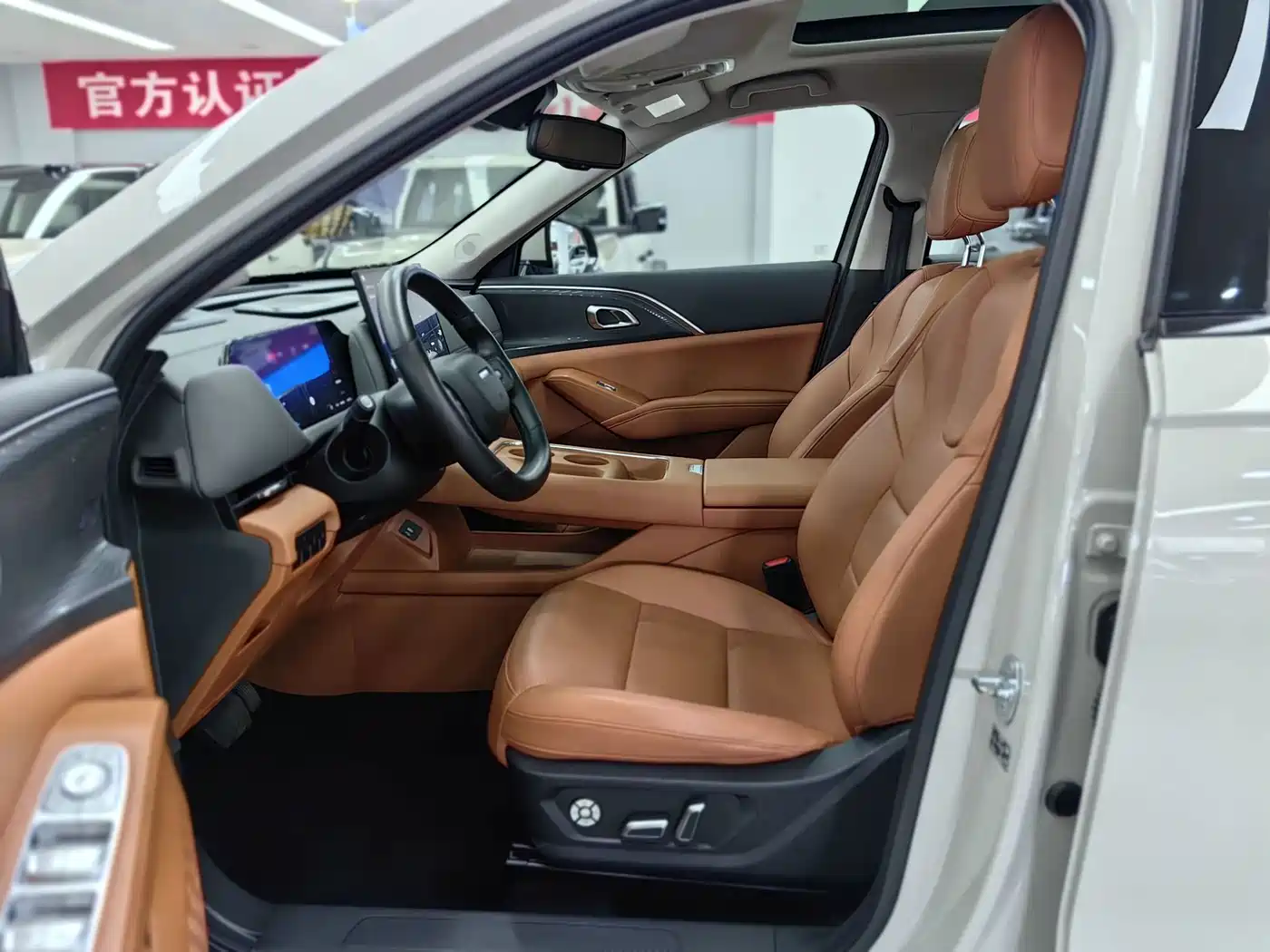 Haval Xiaolong MAX 2025 2025 Hi4 165 Ultra Smart Drive Edition