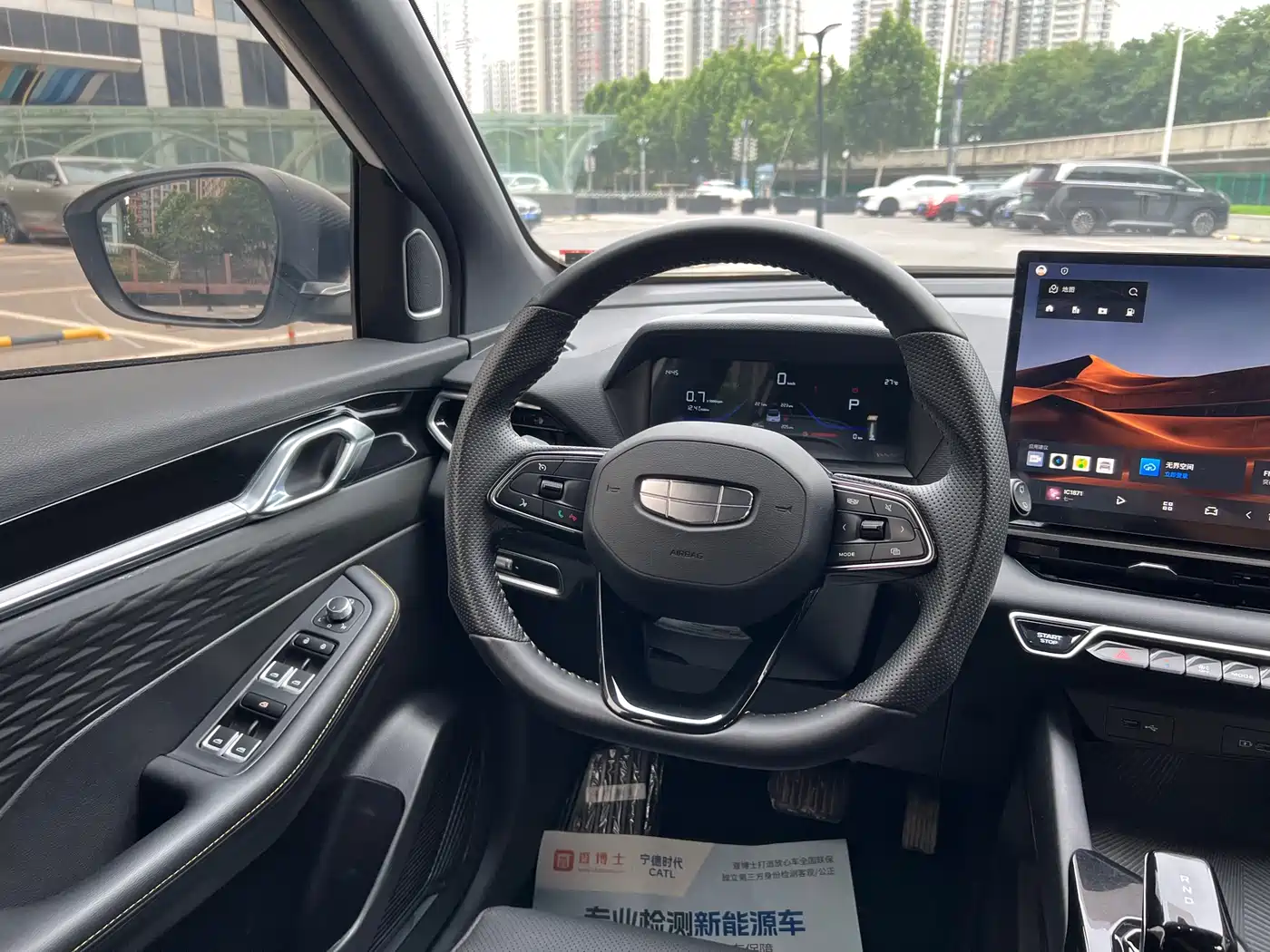 Geely Binyue 2025 2025 Bin Yue L 1.5TD DCT Star Diamond