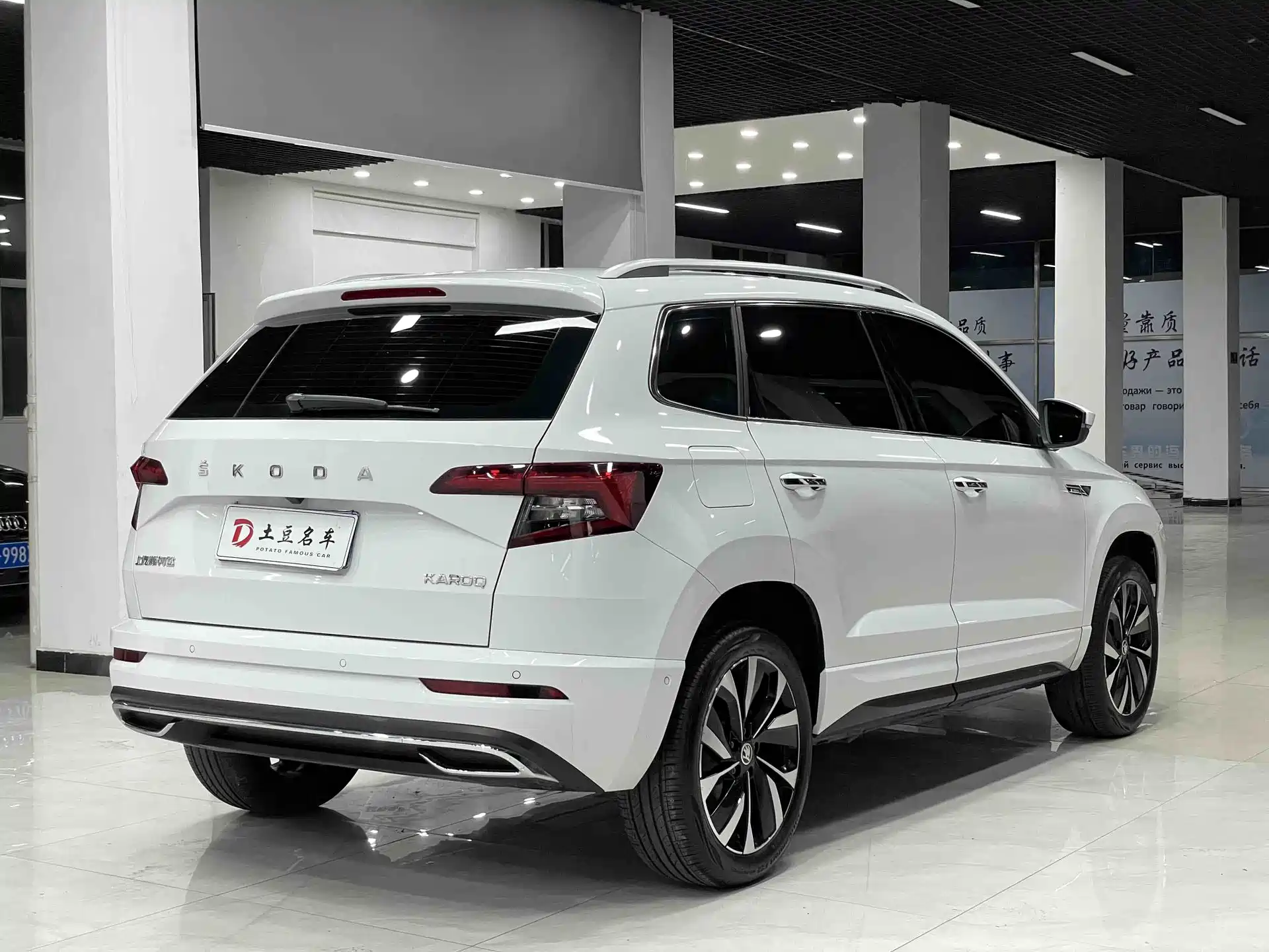 صورة 4 - Škoda Karoq